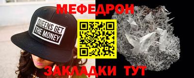 кокаин премиум Жуковский