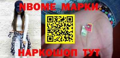 кокаин премиум Жуковский