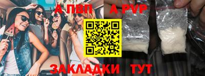 кокаин премиум Жуковский