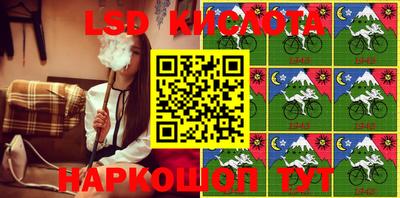 кокаин Заводоуковск
