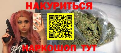 кокаин премиум Жуковский