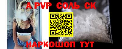 кокаин премиум Жуковский
