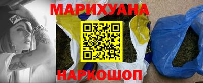 кокаин Заводоуковск