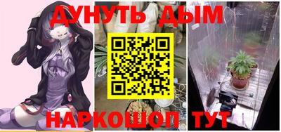 кокаин премиум Жуковский