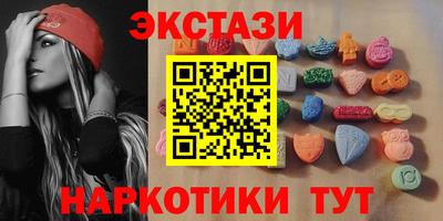 кокаин Заводоуковск