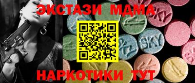 кокаин Заводоуковск