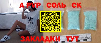 МДПВ Заволжье