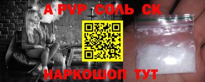 кокаин Заводоуковск