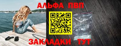 кокаин премиум Жуковский
