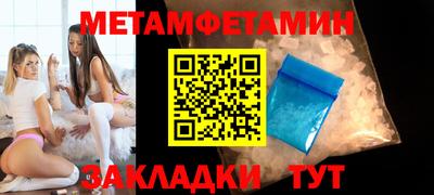 кокаин премиум Жуковский