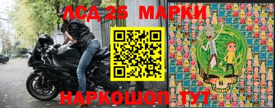 кокаин Заводоуковск