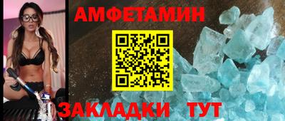 кокаин премиум Жуковский
