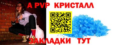 кокаин премиум Жуковский