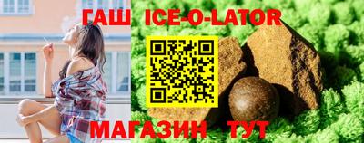 кокаин премиум Жуковский