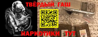 кокаин премиум Жуковский