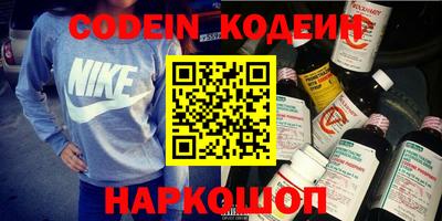 кокаин Заводоуковск