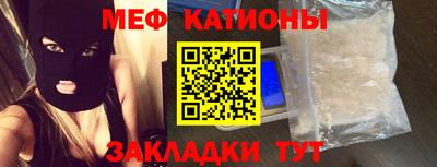 кокаин премиум Жуковский