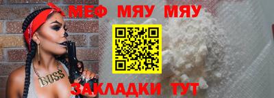 кокаин премиум Жуковский