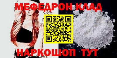 кокаин Заводоуковск