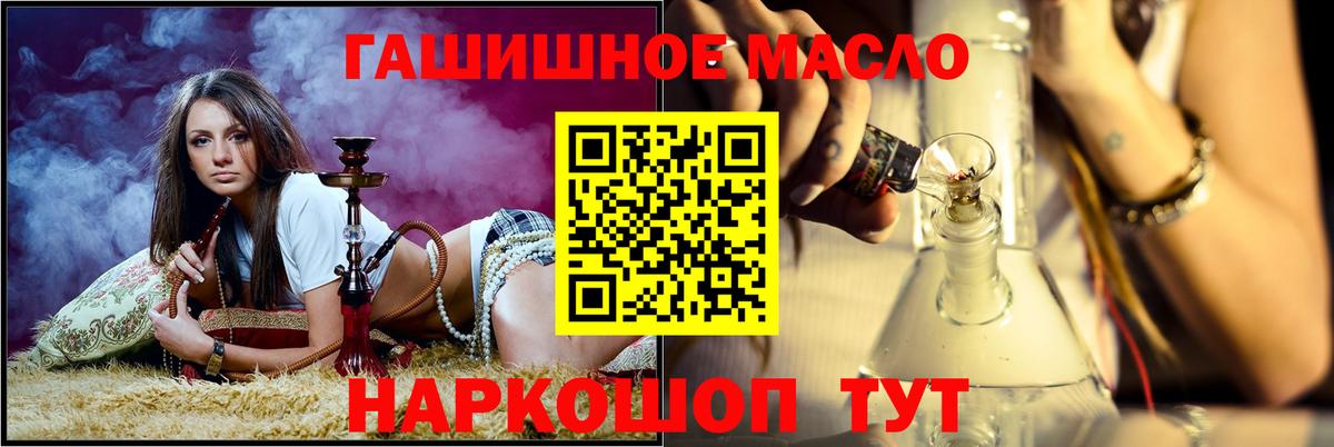Дистиллят ТГК жижа  закладка  Минеральные Воды  Вход с VPN 