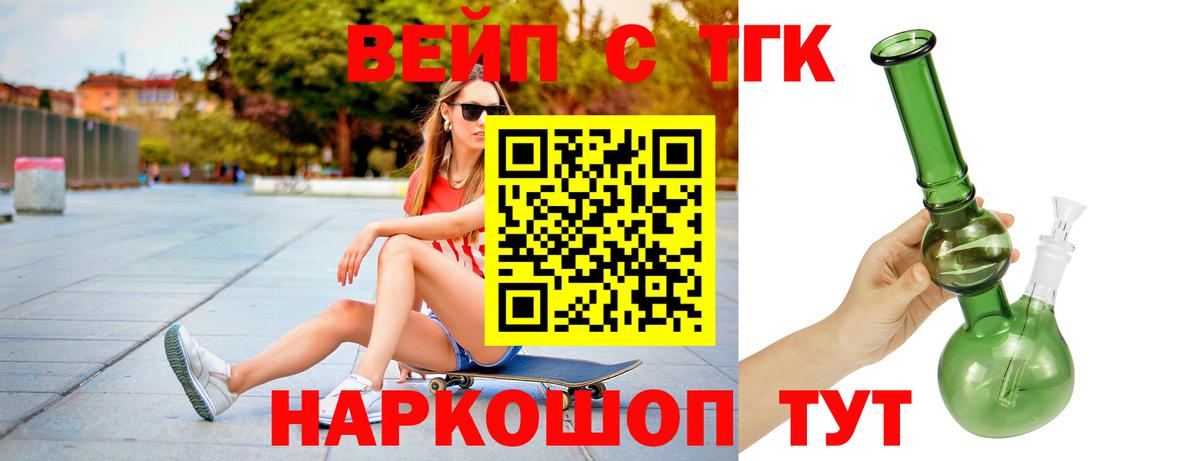 Дистиллят ТГК Wax Минеральные Воды