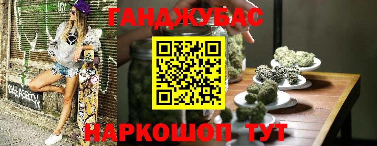 Бошки Шишки VHQ Минеральные Воды
